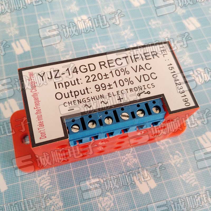 YJZ-14GD  220VAC 99VDC 整流 代替 武汉 长江