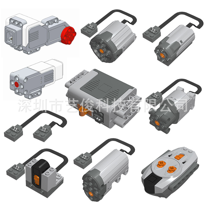 Compatible with Lego EV3 8881 8882 8883 building blocks PF pieces MXL Motor Servo Motor remote control receiver