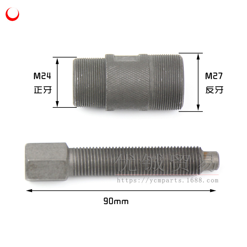 GY6两用拉马 250g (1)