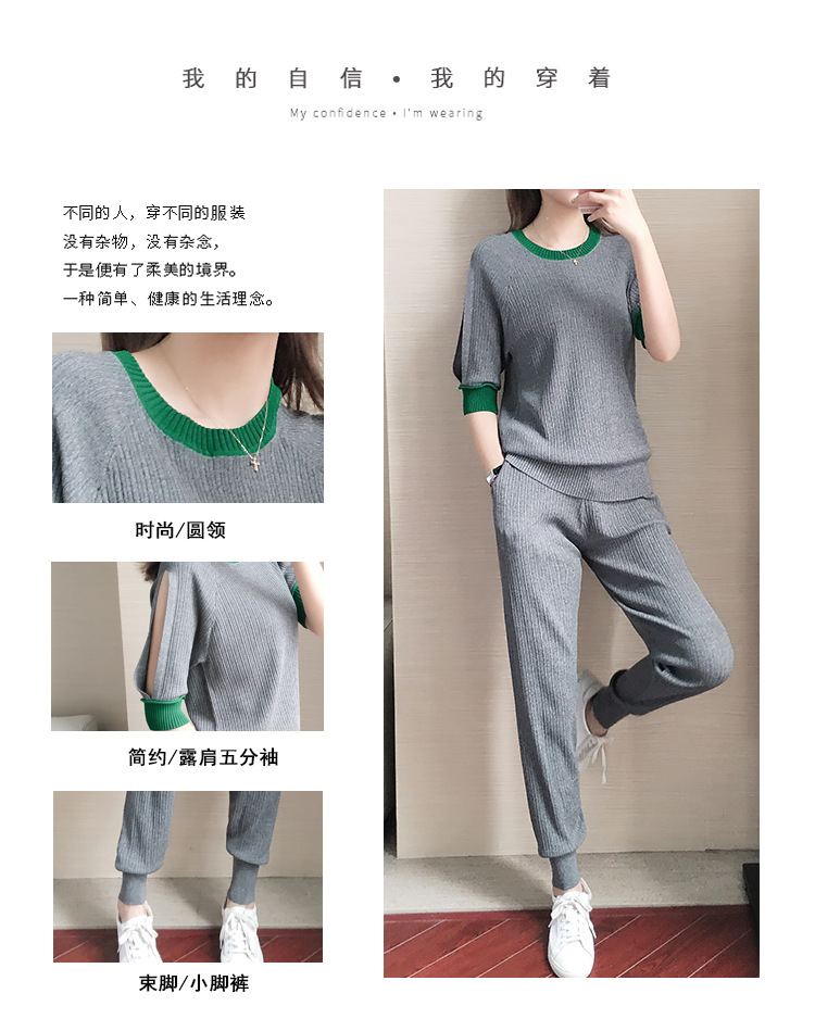 Costume femme en Tricot de soie glacée - Ref 3335098 Image 10