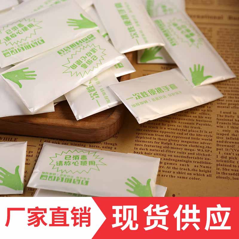 食品用一次性手套独立包装 0.8克加厚型Pe薄膜餐饮龙虾 厂家直销