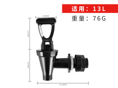 Thermal cup tea cup faucet accessories 13L 10L 12L suitable for shiny elegant thermal cup spout