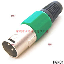 HGN31 3P���z���^�����ǾG��3P���l���^ XLR���|�B���^