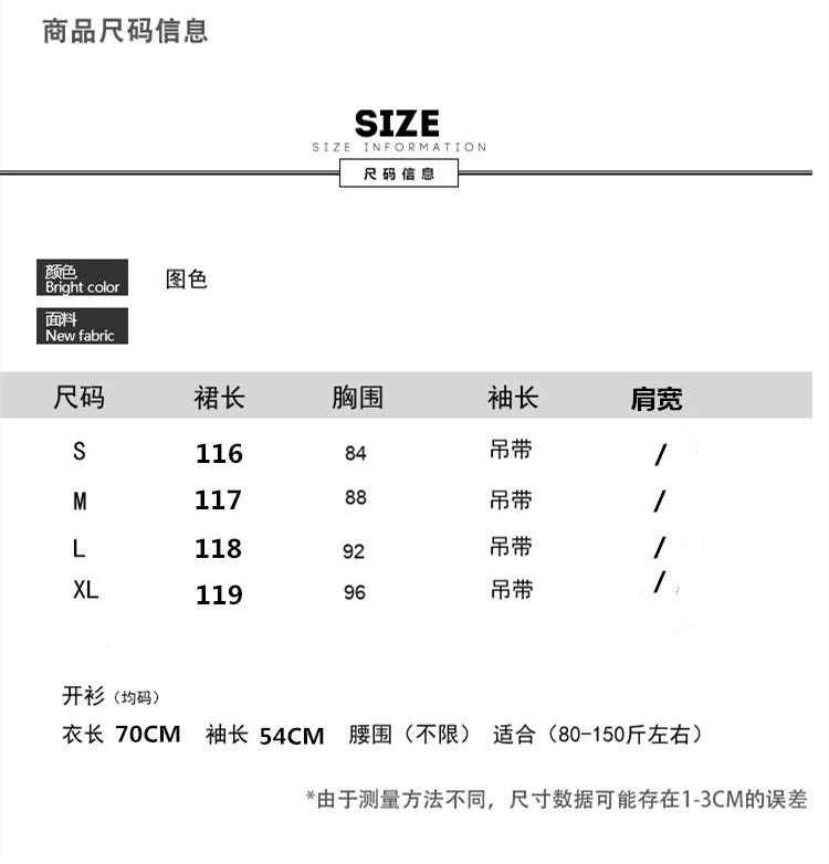 Costume femme en Coton et lin - Ref 3335754 Image 6