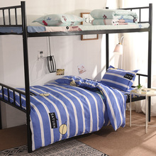 学生床垫套 简约 被褥套装六件套 学生宿舍6件套  厂家  一件代发