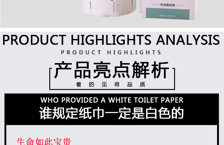 印花厨房纸07_05.jpg