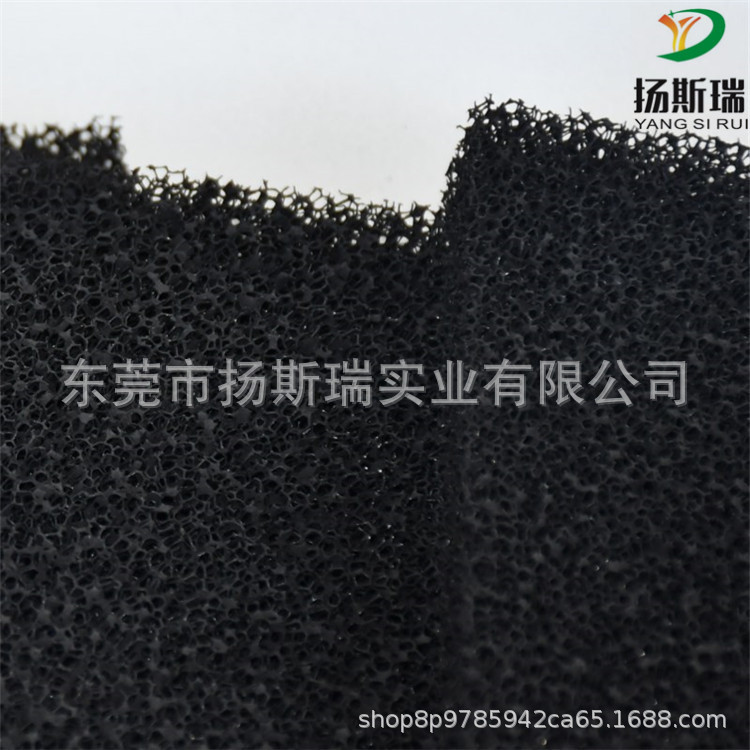 厂家供应银离子光触媒冷触媒过滤网过滤海绵 活性炭载银过滤网