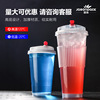 90 -diameter Disposable Cold Drink Cup Hot Drink Cup Thickening PP Injection Cup Fruit Cup High -bottom Plastic