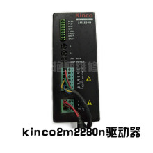 电脑横机配件kinco2m2280n步进驱动器特价供应杭州德普机器配套