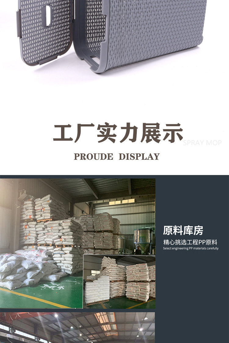 翻盖洗衣篮脏衣篮塑料批发