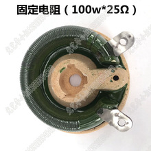 100W 25&Omega;�̶���� ���и����� ���и����100�� 25�Wķ