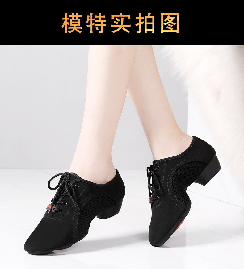 牛津布网眼拉丁鞋_11.jpg