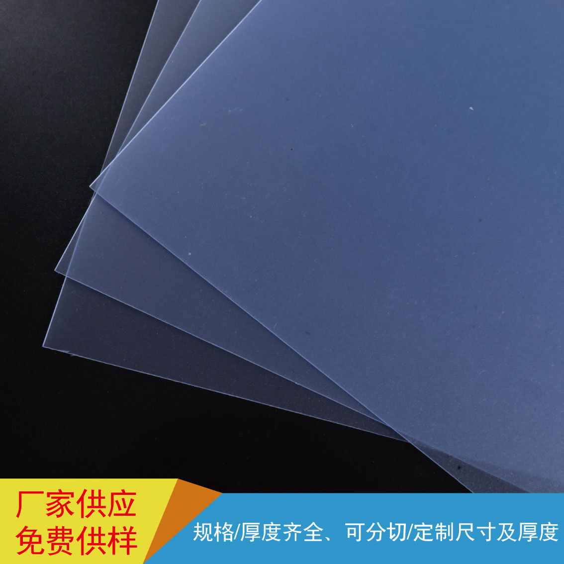9-PVC粗砂4
