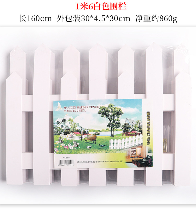 圣诞围栏详情_08