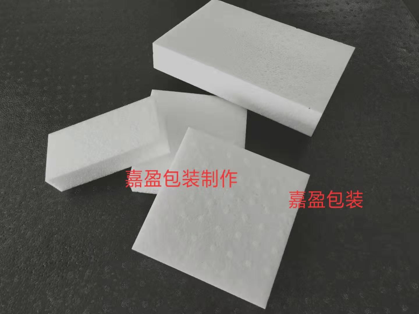 （泡沫）epp、卡板epp   卡板epp