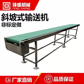 输送机;其他输送设备