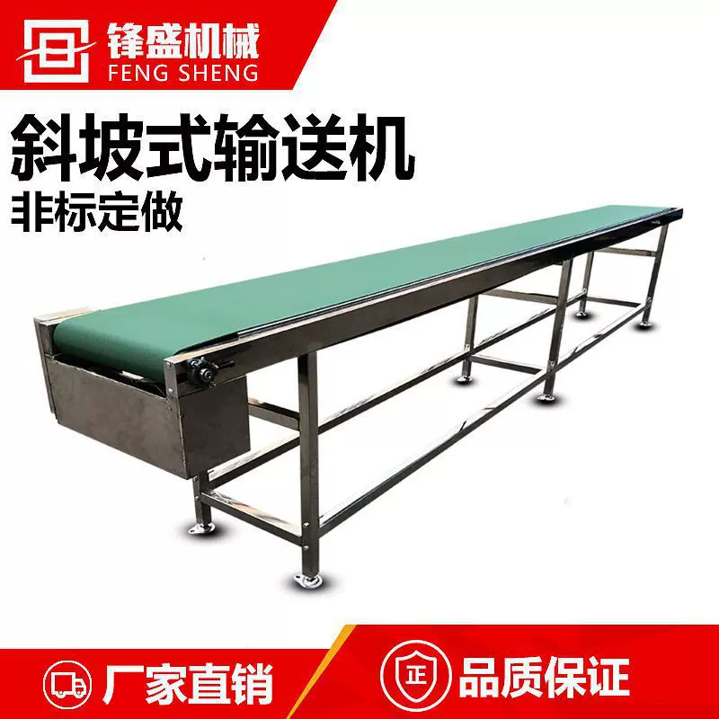 不锈钢食品输送机流水线304运输机提升机中央厨房传送带皮带机