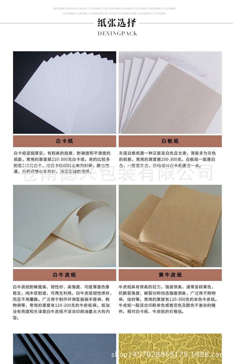 8705313993_126020047