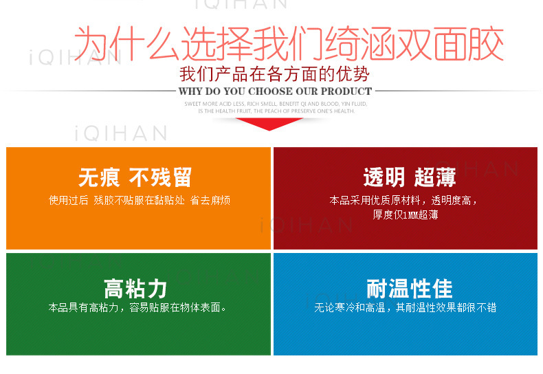 为什么选择我们