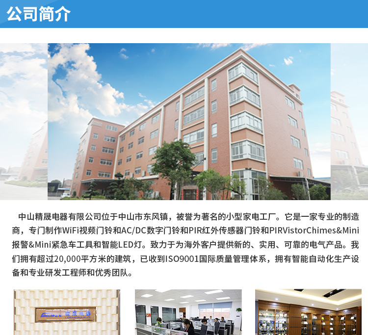 D-150(PSD)(中文)(20190806)_07