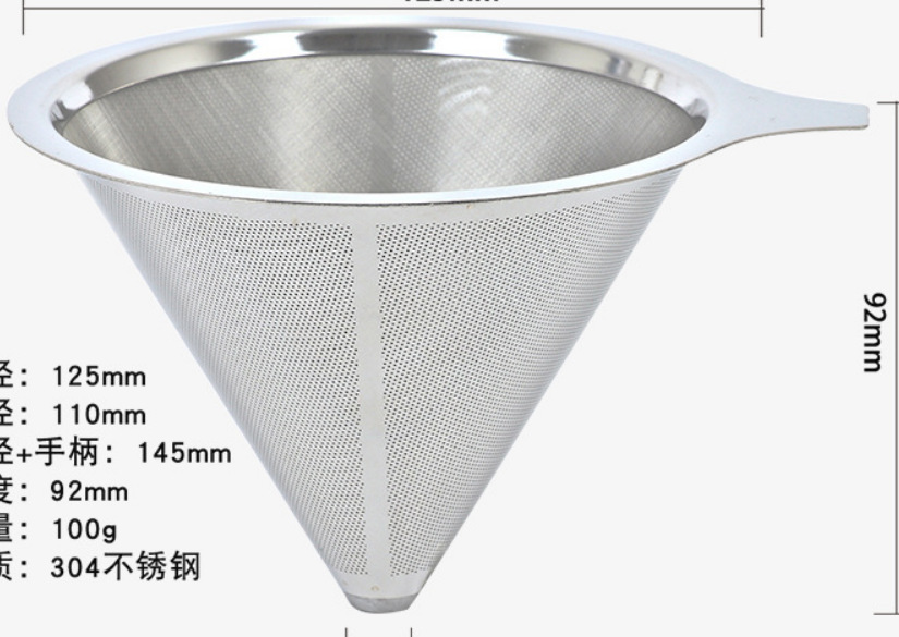 不锈钢摇蜜机过滤网制糖蜂蜜分离机流蜜口过滤网咖啡漏斗锥形滤网 width=