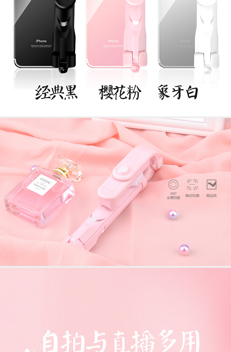 Bâton selfie en Acier inoxydable - Ref 3386874 Image 10