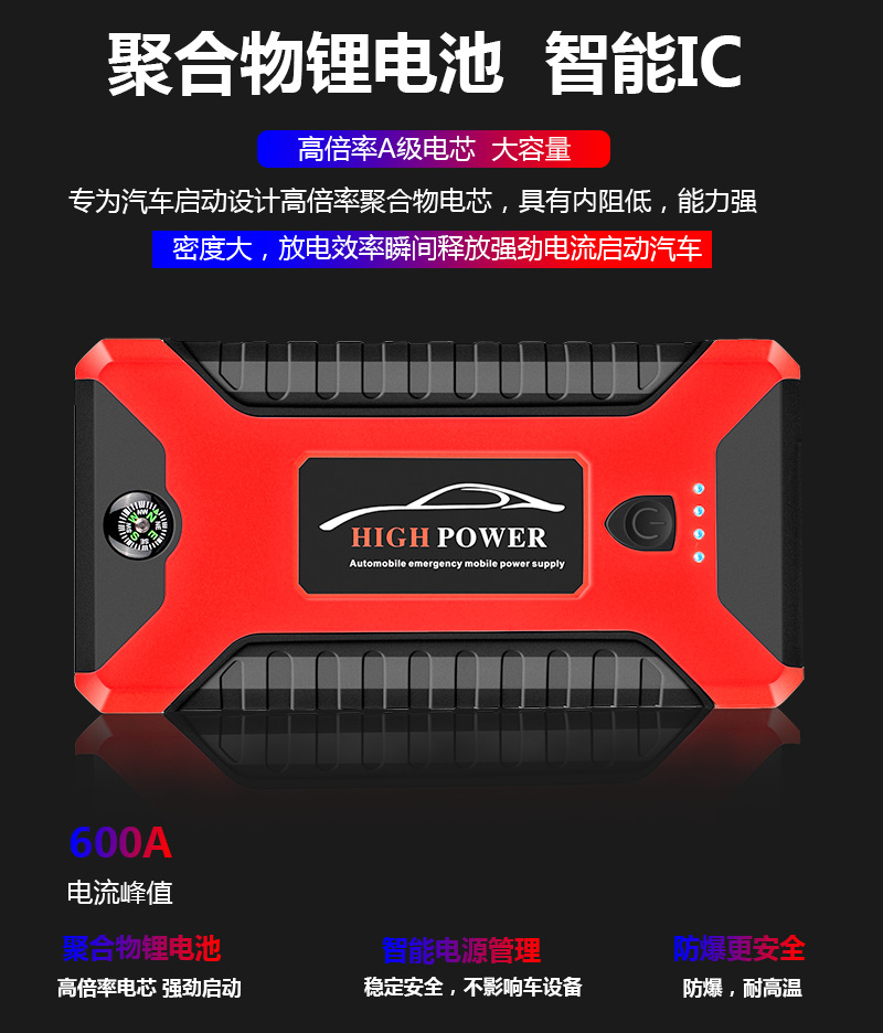 27红色打气泵_08