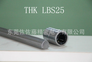 THK�L�黨�ILBS20UU LBS25UU