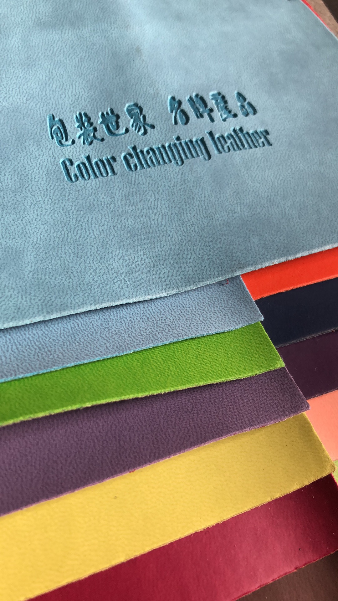 PU压变革 适用于手机皮套 笔记本皮套 酒盒首饰盒礼品包装盒 现货