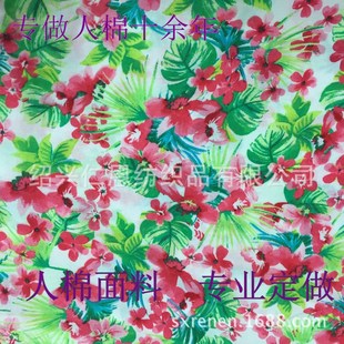 60֧������ӡ�� �׵׾G�~�t����Ů�� ��@�L���B��ȹ�r�b����