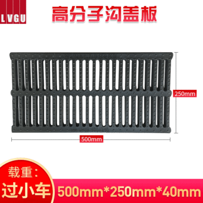 酒店车库排水沟盖板 防滑排水沟盖板 500*250*40耐磨耐腐蚀沟盖板