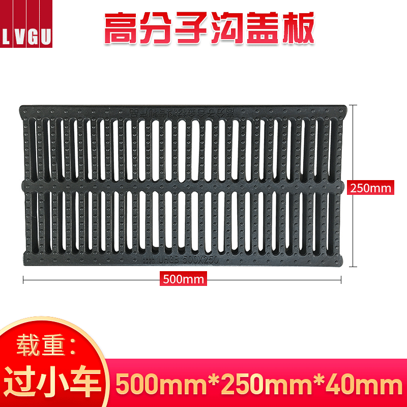 酒店车库排水沟盖板 防滑排水沟盖板 500*250*40耐磨耐腐蚀沟盖板