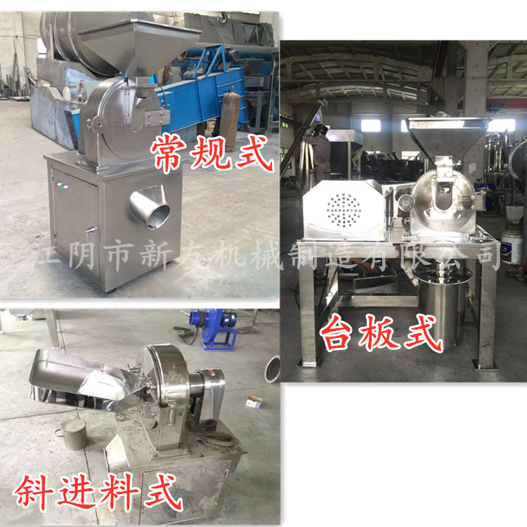 Universal crusher 21