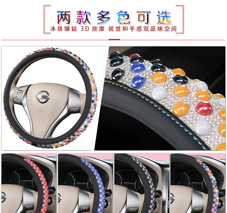 Direct factory wholesale cross-border pearl and diamond-studded car steering wheel cover, summer ice-bead anti-slip car interior handle cover