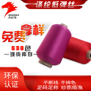�����S�� ��ɫ75d��]�͏��z����36f���w��ɫ��]��536ɫ�F؛
