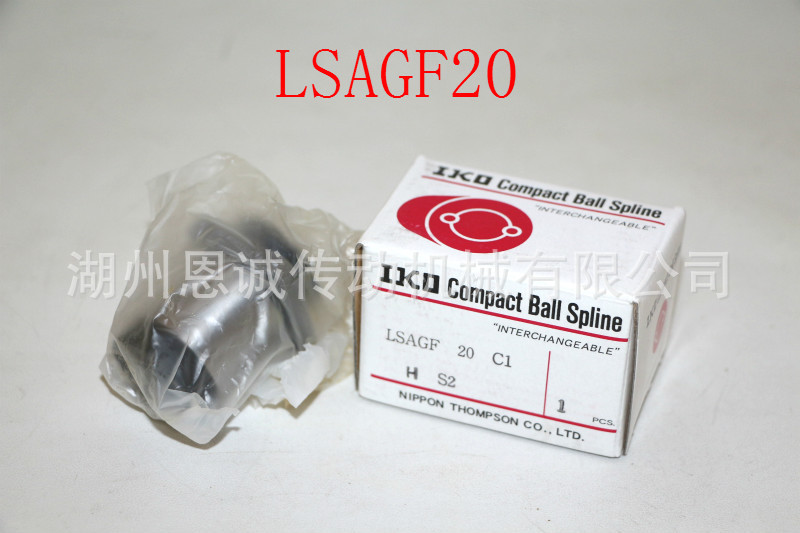 IKO LSAGF40 LSAGF30 LSAGFL30 LSAGF25 LSAGF20 LSAGF15 LSAGF12