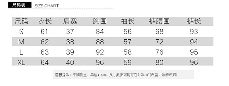 Costume femme HOMME à LèVRES en Fibre de polyester - Ref 3335011 Image 9