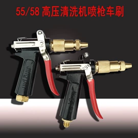 植保机械;高压水枪;农机配件