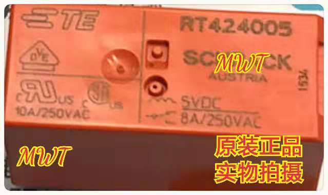 原装泰科 继电器RT424024/RT424005/RT424012  8脚 8A现货库存
