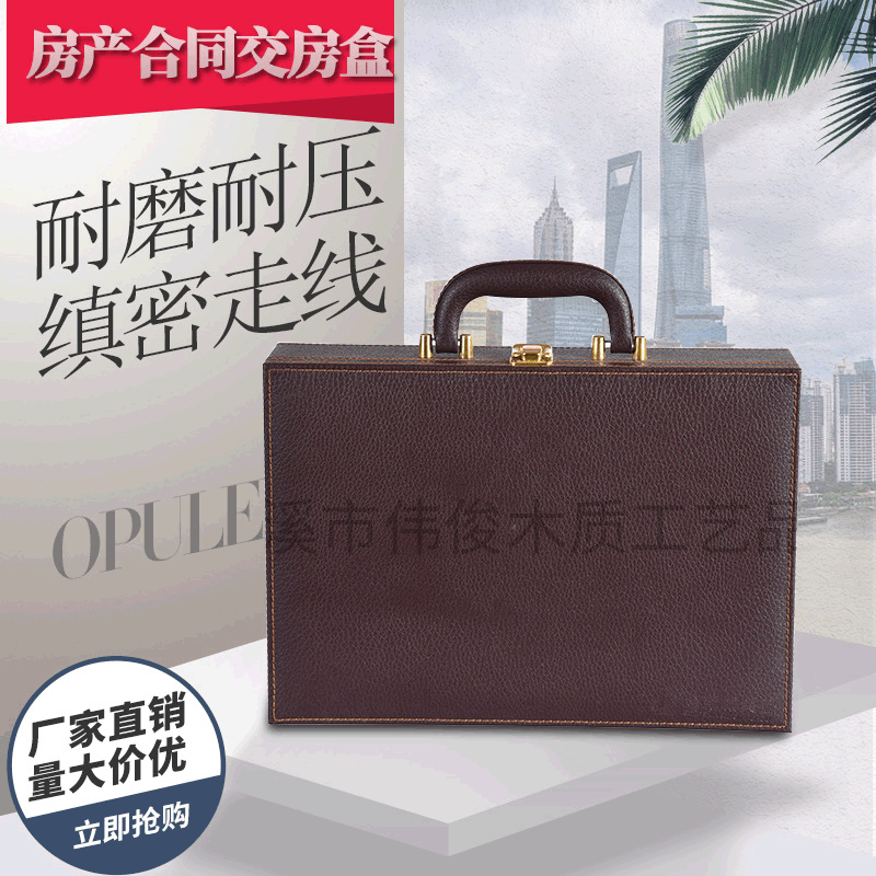 保单盒现货保险礼品盒人寿保单包装皮盒文件保单收纳盒可定制logo