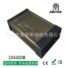 �����X���_�P�Դ24V400W 17A �a���Դ�O���ԴLED���������Դ