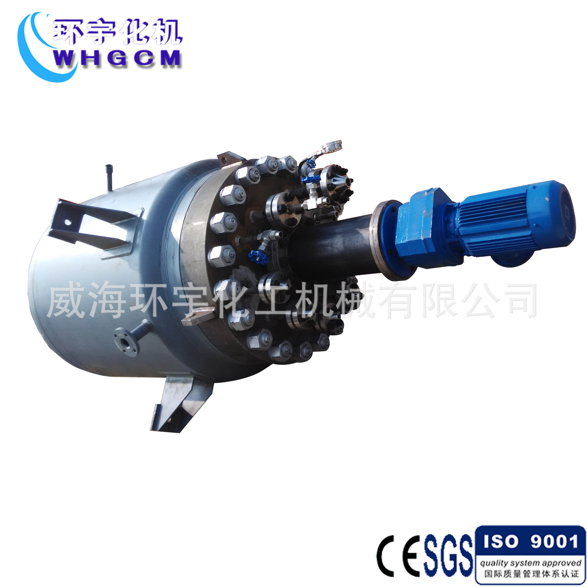 反应釜 不锈钢 小型 500L 1000L生产用 实验室用反应釜