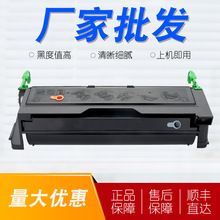 适用于富士施乐2050硒鼓 XEROX Docuprint 2050激光打印机墨粉盒