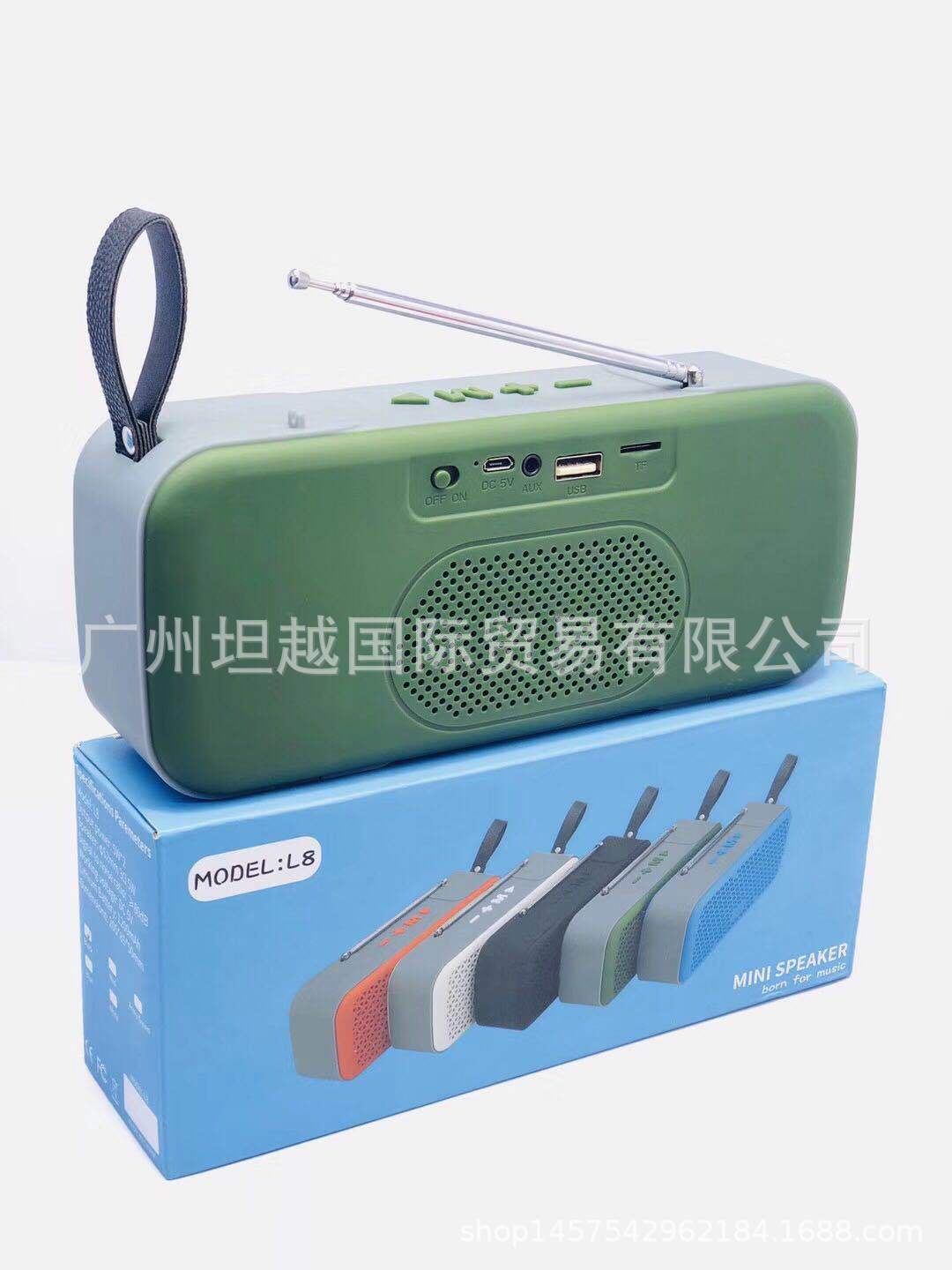 新款L8蓝牙音响无线迷你音响带提手伸缩天线自动搜台小音箱
