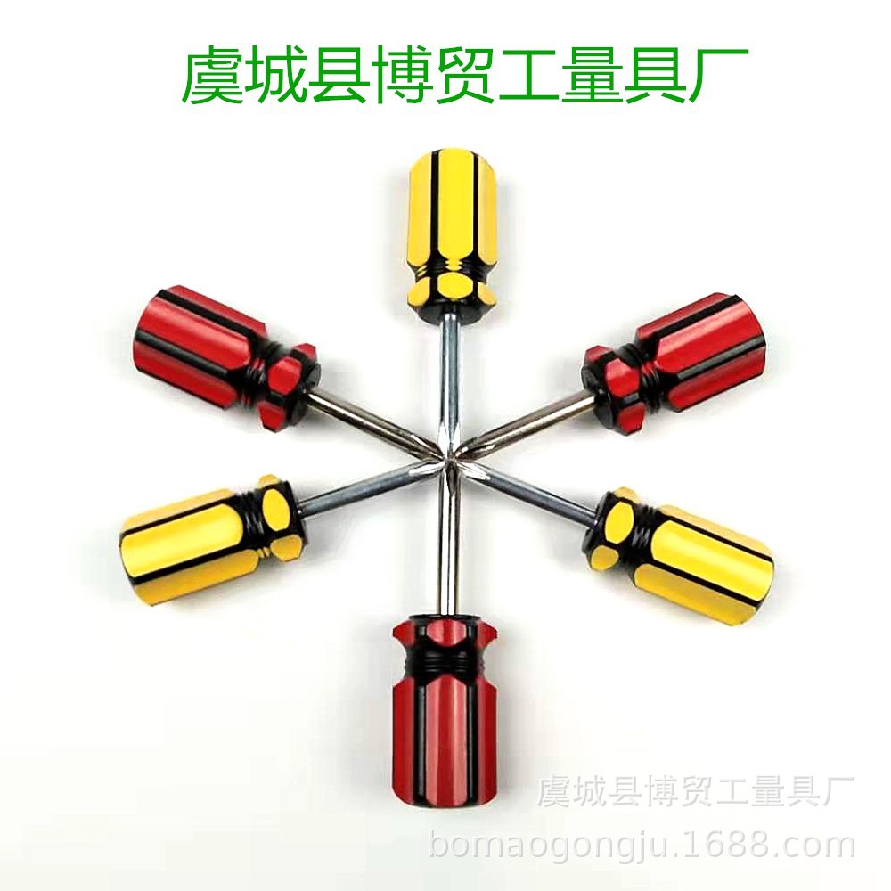 厂家批发小萝卜头螺丝刀迷你彩条螺丝刀组合工具十字螺丝刀 起子