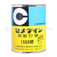 ʩ����Ӳճ�τ�1500A/B�h����֬�z �ձ����I�zˮ�ͺϲ���ճ�τ�