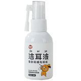 Кошачьи кошачьи кошачьи собачья ухо Уходы для домашних животных капель ушей с ушной рукавицей прозрачные кошки кошки вымыты кошки кошки