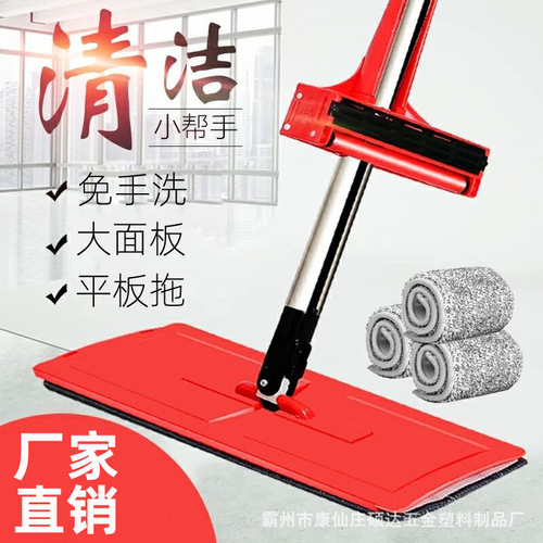 Home Wood Floor Rotating Squeegee Mop Office Cleaning Scraper Water Squeegee Washless Lazy Flat Mop