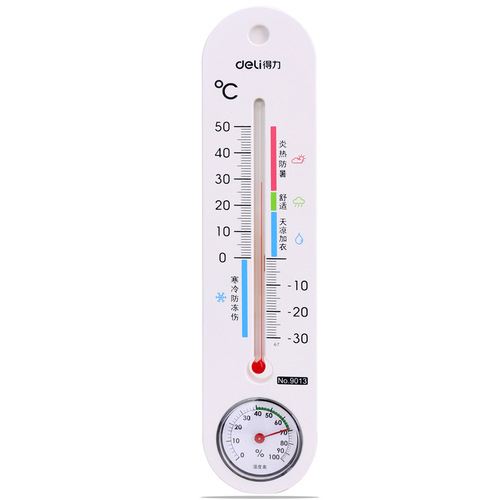 Deli 9013 thermometer indoor household high-precision baby room greenhouse humidity warehouse thermometer silver