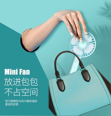 香薰USB风扇 迷你手持小风扇 手机支架桌面充电风扇礼品风扇批发